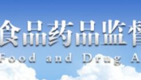 2000-2024国家药品监督管理局药品审评中心(CDE)关于干细胞药物IND受理/获批数据统计 2000-2024国家药品监督管理局药品审评中心(CDE)关于干细胞药物IND受理/获批数据统计