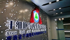 2025年7月干细胞治疗再生医学进展 2025年7月干细胞治疗再生医学进展