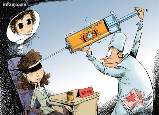 干细胞美容:世界在试验,中国已疯狂 干细胞美容:世界在试验,中国已疯狂