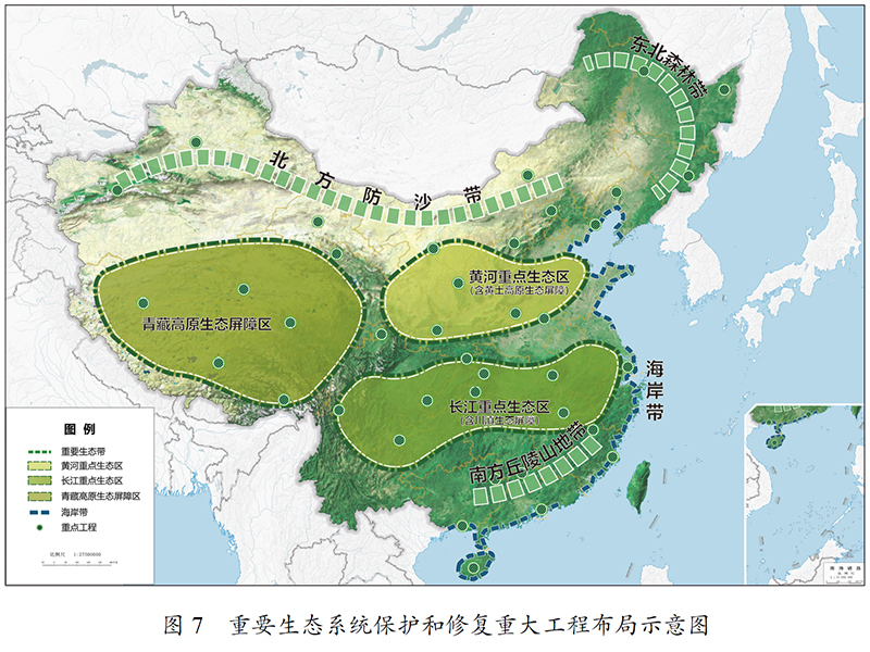 中华人民共和国国民经济和社会发展第十四个五年规划和 2035 年远景目标纲要 中华人民共和国国民经济和社会发展第十四个五年规划和 2035 年远景目标纲要